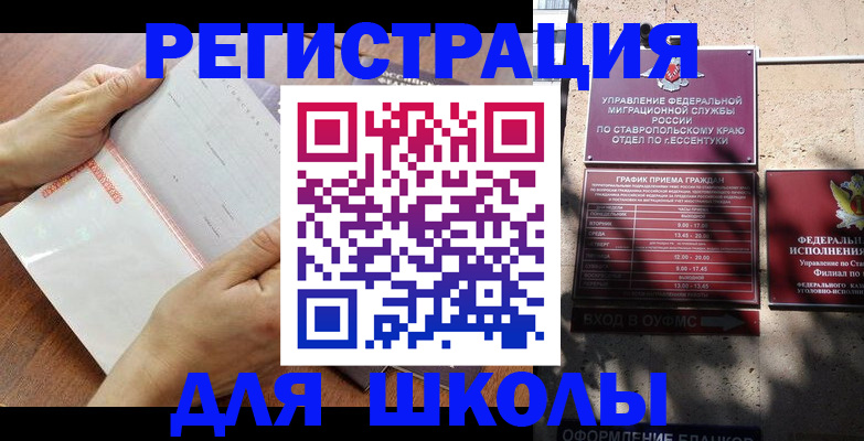 прописка от собственника в Карабулаке