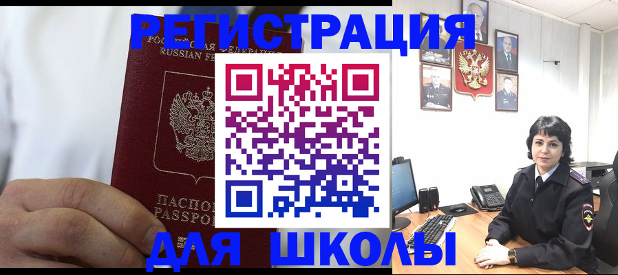 где прописаться в Карабулаке