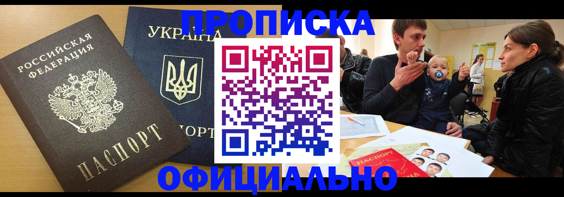 найти адрес прописки в Карабулаке