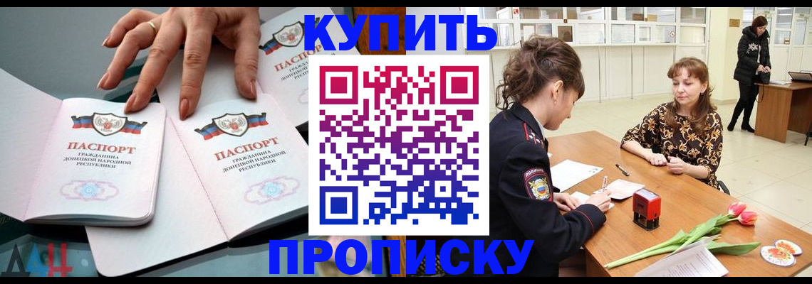 временная регистрация собственник в Карабулаке